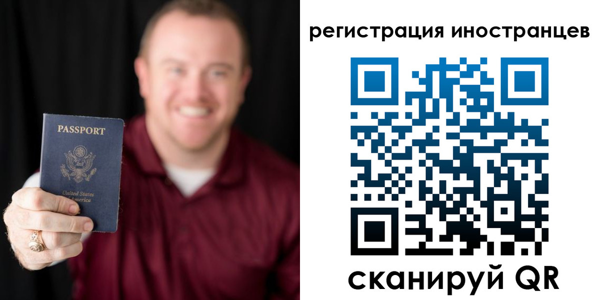 купить прописку в Валдае
